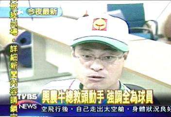 教練動粗 聯盟明將討論是否禁賽