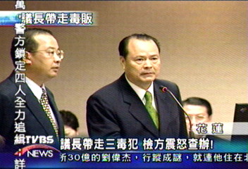 議長帶走三毒犯 檢方震怒查辦!