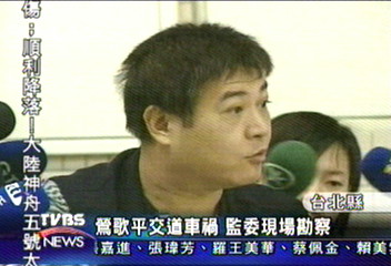 鶯歌平交道車禍 監委現場勘查
