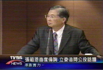 張祖恩首度備詢　仍走郝龍斌路線