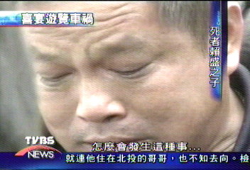 喜宴回程車禍慘死 家屬痛哭昏厥