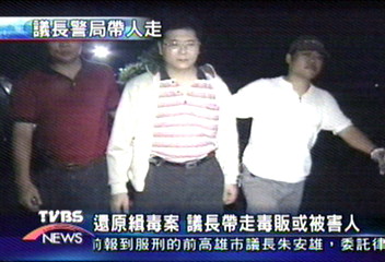破毒案變縱放人犯！　花警顏面盡失
