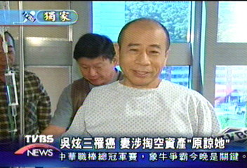 〈獨家〉與病魔對抗　畫家吳炫三罹攝護腺癌