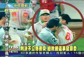 象牛第5戰 總教練歐打裁判