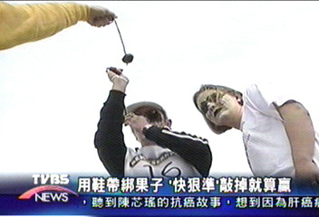 英國敲果子大賽 吸引上千民眾參觀