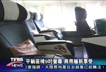 刺激航空景氣　業者斥資百億購新機