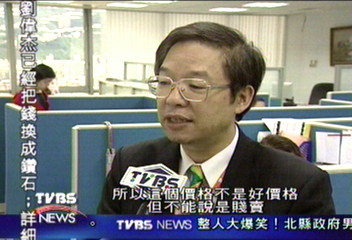 市黨部大樓5億出賣　業者︰合理價