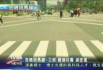 天雨路滑！　枕木紋斑馬線成隱形殺手