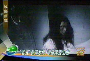 「著鬼」泰式恐怖 即將席捲全台