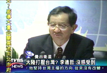 大陸打壓台灣? 李遠哲:沒感受到