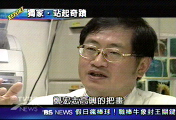 〈新聞部報告〉台灣醫療奇蹟 癱瘓少女重新站起