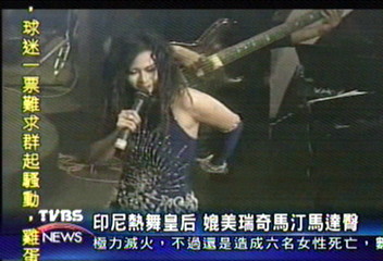 印尼熱舞皇后　媲美瑞奇馬汀馬達臀