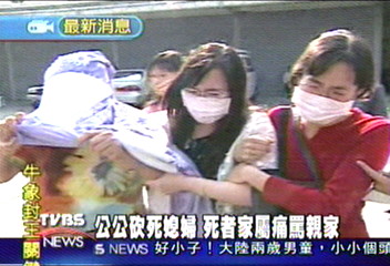 公公殺死媳婦　「親家」火爆對罵
