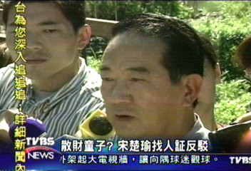 反駁散財指控 宋楚瑜宜蘭找人證