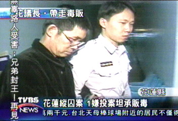 花蓮縱囚案 1嫌投案坦承販毒