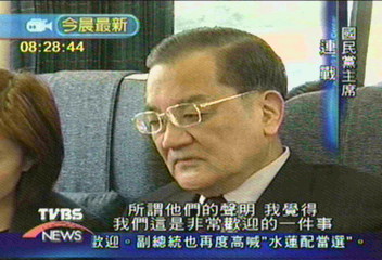 連戰抵華盛頓 與美國會議員見面
