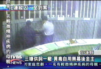 花議長帶走毒犯案 三嫌全數到案