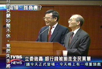 立委砲轟 銀行錢被搬走全民買單
