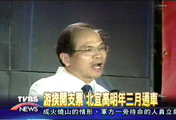 歷時12年　雪山隧道導坑貫通