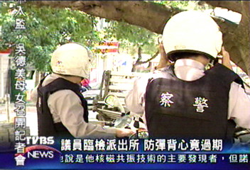 議員臨檢派出所　防彈背心竟過期