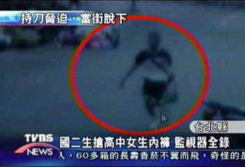 國二生搶高中女生內褲 監視器全錄
