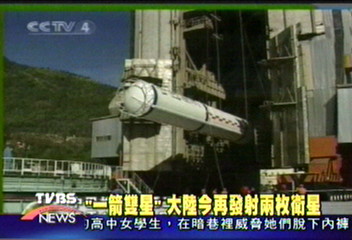 「一箭雙星」　大陸今再發射兩枚衛星