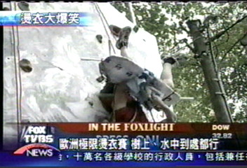 歐洲極限燙衣賽 樹上水中到處都行