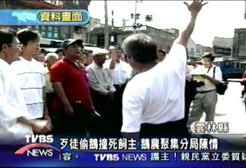 鵝被偷沒破案　鵝農聚集分局陳情