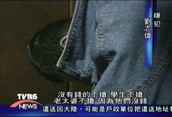 搶匪說三不搶　警方：還是搶　照辦