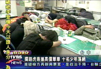 攔路虎專搶高價單車 十嫌落網