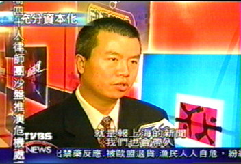 上海衛視開播　拿新聞娛樂搶觀眾