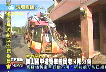 梅山國中畢旅 新竹撞民宅 4死31傷