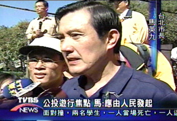 公投遊行焦點　馬英九：應由人民發起