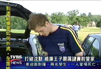 打破沈默　威廉王子嚴厲譴責前管家