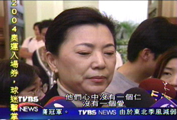 李前總統評蔣夫人　蔣方智怡︰不仁