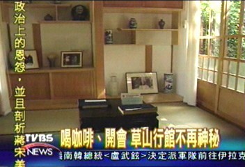 追思蔣夫人 草山行館遊客倍增