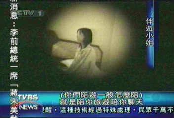 色情伴遊　做全套服務還可開發票