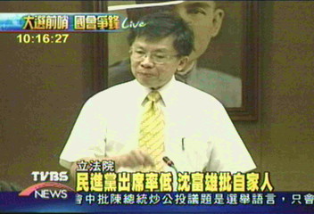 搶攻農民選票　老農津貼藍綠喊價