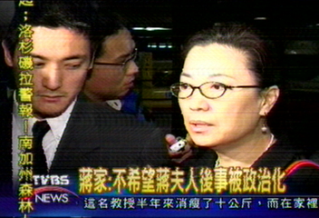 蔣家:不希望蔣夫人後事被政治化