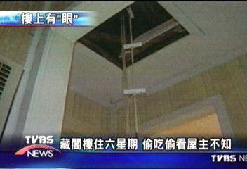 陌生怪男躲閣樓 監看屋主兼偷吃