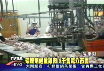 磺胺劑過量雞肉　9千隻流入市面