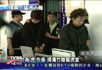 全國大掃黑　竹科工程師在列！