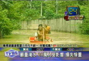 泰國嚴重水災 上千人被迫撤離