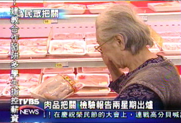 查黑心雞肉 衛生局抽檢大賣場