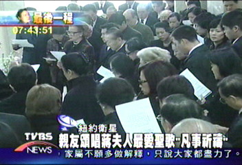 蔣夫人移靈安厝　TVBS紐約完整紀錄