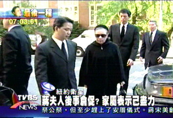 蔣夫人移靈　蔣經國女兒蔣孝章現身