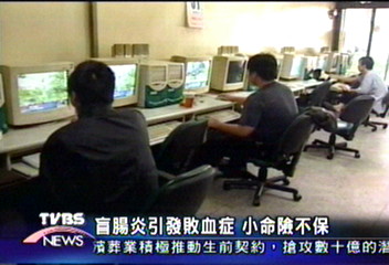 忍痛打網咖3晝夜　盲腸炎變腹膜炎