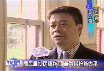 〈獨家〉國民黨批民調作假　立委指粉飾太平