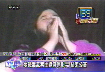 費時7年半　麻原彰晃今審訊終結