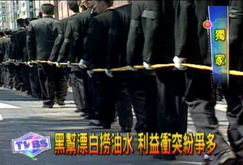 〈獨家〉躲避警方掃黑 幫派組織忙漂白